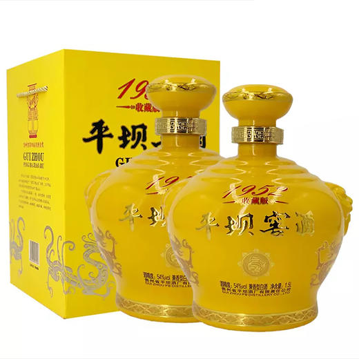 【大坛美酒】平坝1952收藏版3斤装大坛酒 54度兼香型白酒 整箱2坛*1.5L 商品图1