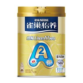 雀巢 怡养熠畅A2配方奶粉 750g