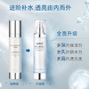 AHC 透明质酸玻尿酸精华水 100ml孕妇可用（平价神仙水） 商品缩略图1