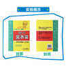 中国科普名家名作·数学故事专辑（全6册）适读年龄7-14岁  适读年龄6-15岁 商品缩略图3