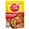 【5.9元/袋】草原红太阳香辣/五香老卤料120g 商品缩略图0