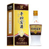 【假一赔十】贵州平坝1952复古版 54度兼香型纯粮白酒 整箱6瓶*500ml 商品缩略图4