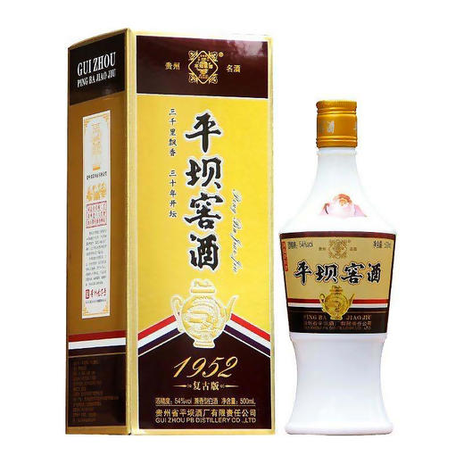 【假一赔十】贵州平坝1952复古版 54度兼香型纯粮白酒 整箱6瓶*500ml 商品图4