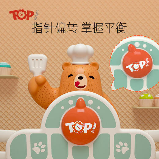 特宝儿小熊天平数字逻辑思维启蒙运算专注力玩具 商品图4