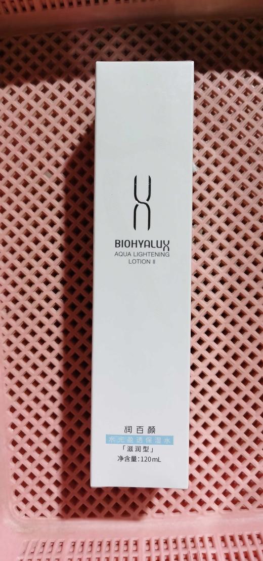 润百颜水光盈透保湿水 商品图0