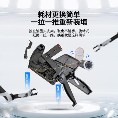 得力8位单排标价机 商超标签打码机/打价器 办公用品 灰色7500 商品图2