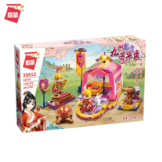 T 启蒙积木33012九州芳华录 多彩训练营 商品图4