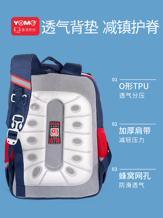 YOME书包（大号）/Y219708 商品图4