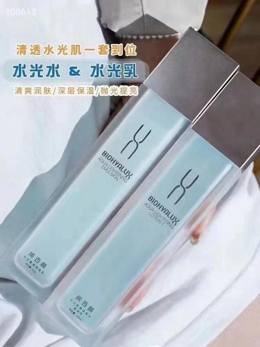 润百颜水光盈透保湿乳 商品图3