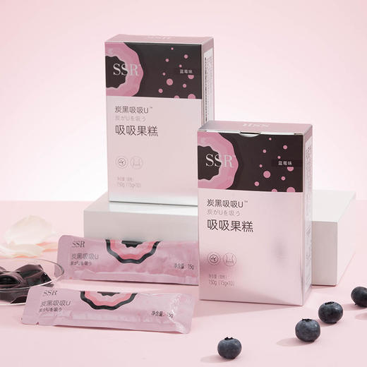 【买2送1 多买多送】SSR炭黑吸油冻，日本超微可食用炭，排油去糖，还你年轻好身材  10条/盒 商品图5