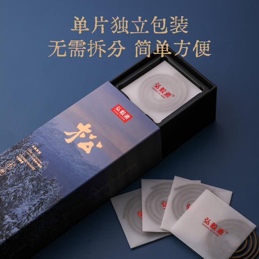 《不老松》醇正雪松 净澈纯粹 老粉无限回购 商品图1