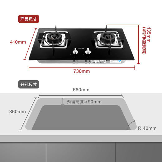 方太FD23BE燃气灶 钢化玻璃燃气灶嵌入式猛火双眼灶 商品图5