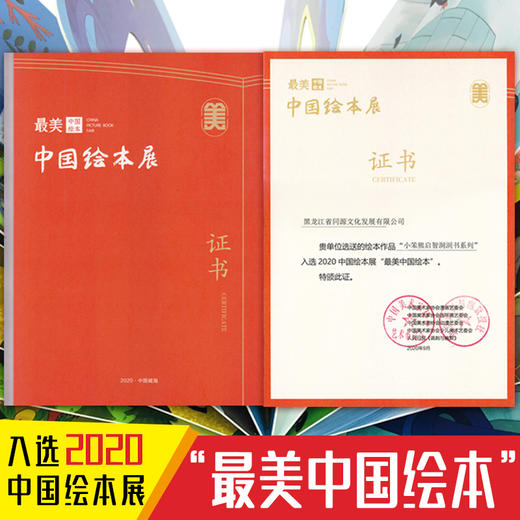 【大开本】动物马戏团 宝宝洞洞书早教撕不烂获奖绘本婴儿婴幼儿书籍0-1-2-3岁睡前故事一岁半两中英双语亲子有声读物启蒙阅读益智 商品图4