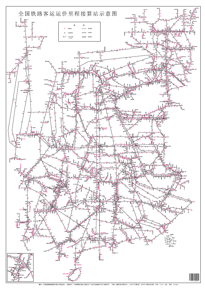 全国铁路客运运价里程接算站示意图（2K）