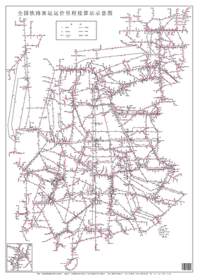 全国铁路客运运价里程接算站示意图（2K）