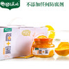 宜昌屈姑橙+蜜500g*2礼盒装 商品缩略图0
