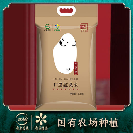 【广垦优品】广垦越光米（白熊）2.5kg 商品图2