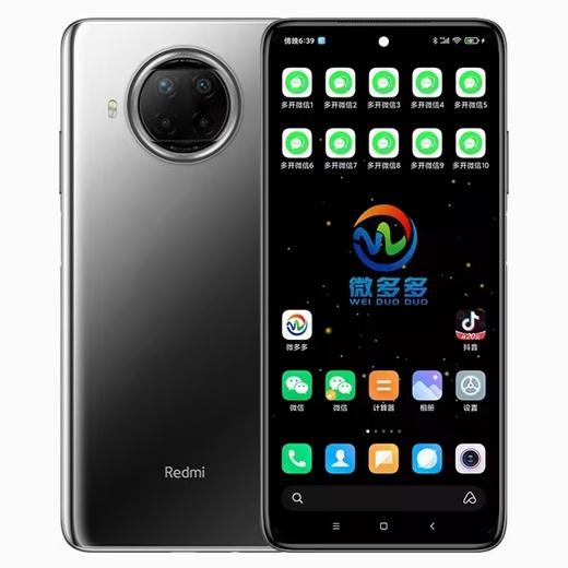 微招生手机    推荐用 红米Note9 pro  8+256  支持5G  一亿像素 商品图0