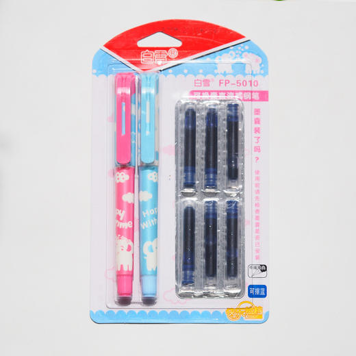 白雪直液式钢笔FP5010 商品图2