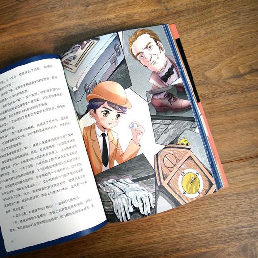 口袋神探 14 长安谜局 商品图2