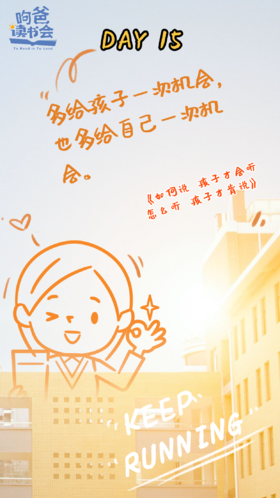 Day15 第七章 融会贯通