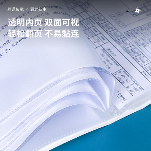 得力72683火影忍者60页资料册(混)(个) 商品图4