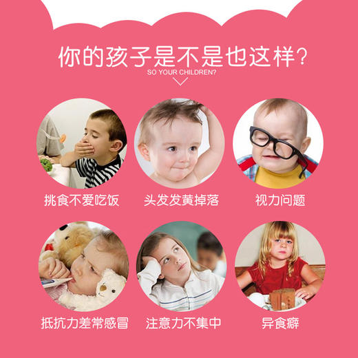 【香港发货】澳洲Bio Island佰澳朗德婴幼儿补锌咀嚼片120粒 商品图1