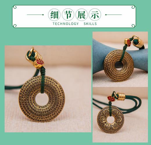 吉祥六字真言六字真言平安扣 商品图4