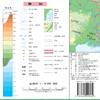 金博优-中国地形图（对开翡翠版） 商品缩略图1