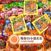 【黔江帮扶产品】混装豆干     500g 商品缩略图1