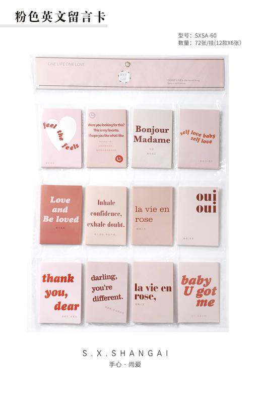 【折叠卡片】挂卡系列 商品图9