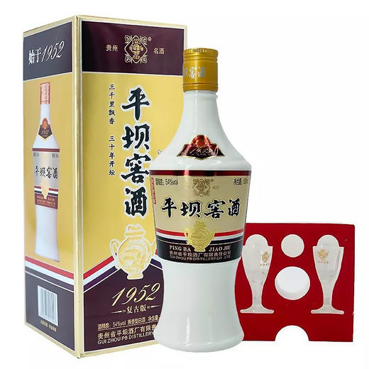 【假一赔十】贵州平坝1952复古版 54度兼香型纯粮白酒 整箱6瓶*500ml 商品图6