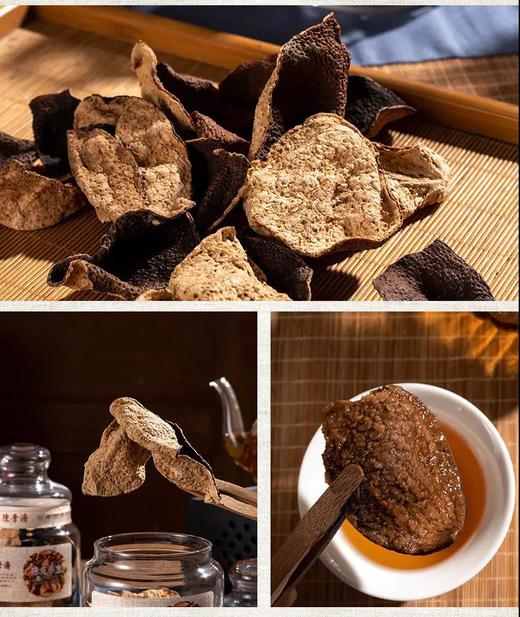 《年份升级不加价》限时：满500减100，满1000减300！四百年《陈李济 》中国陈皮行业标杆品牌👊正宗新会陈皮 7年 12年陈皮礼盒 国家地理标志产品 非物质文化遗产 商品图6