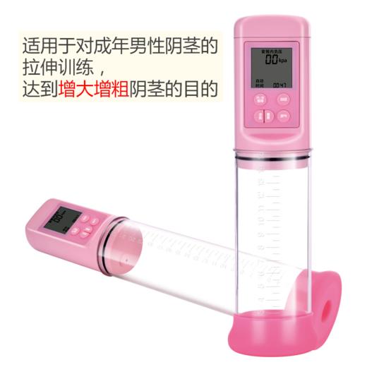 人初阴茎拉伸器【全国包邮】 商品图4