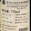 霞卡布兰克优年份香槟葡萄酒 1999 Jacquart Brut Mosaique Blanc de Blanc 750ml 商品缩略图2