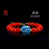 吉祥天地 古法七宝红琉璃男女款手串 商品缩略图0