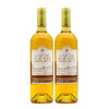 【双支特惠装】卡佩福斯特城堡甜白葡萄酒 Chateau Cap de Fouste Rivesalte Ambre 750ml*2 商品缩略图0