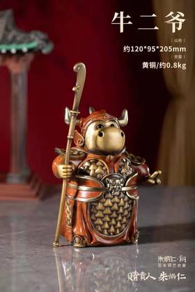 【6F】朱炳仁·铜 牛二爷