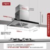 方太欧式抽吸脱排油烟机家用厨房18m³/min风量EH37 商品缩略图3