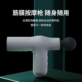 【CCTV7国防军事推荐品牌】麦莱诺迷你双手柄筋膜枪家用专业级肌肉按摩器肌肉深层放松筋膜枪便携式多功能