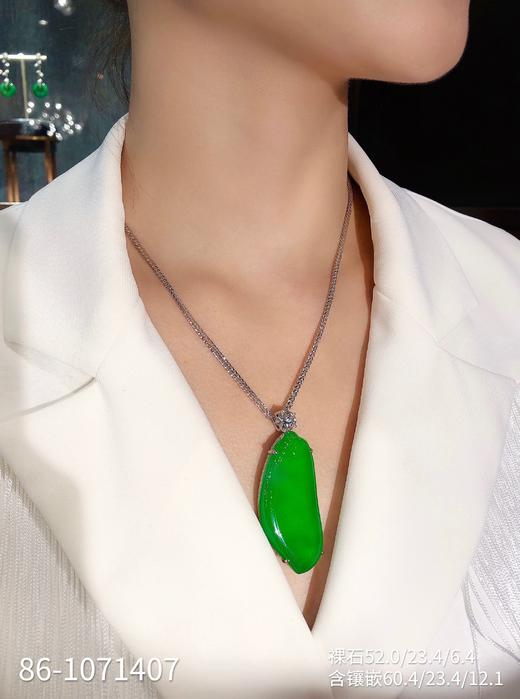 86-1071407，木那艳绿福瓜吊坠，具体价格微信咨询 商品图4