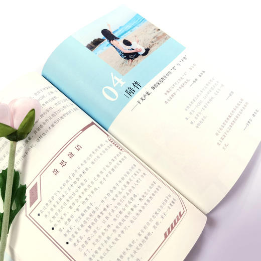 盈得：与百位领航者探寻教育创新 商品图3