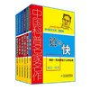 中国科普名家名作·数学故事专辑（全6册）适读年龄7-14岁  适读年龄6-15岁 商品缩略图0