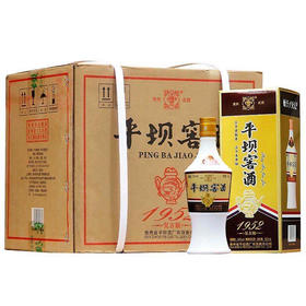 【假一赔十】贵州平坝1952复古版 54度兼香型纯粮白酒 整箱6瓶*500ml