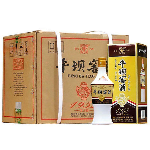 【假一赔十】贵州平坝1952复古版 54度兼香型纯粮白酒 整箱6瓶*500ml 商品图0