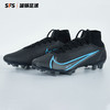SFS耐克正版刺客14 Nike SUPERFLY 8 AG高端人草足球鞋CV0956-004 商品缩略图1