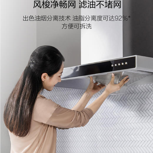 方太欧式抽吸脱排油烟机家用厨房18m³/min风量EH37 商品图1