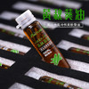 【黔江帮扶产品】秋葵油10ml*16 支 商品缩略图2