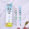 爱好摩易擦中性笔芯黑0.5/GR7906 商品缩略图0