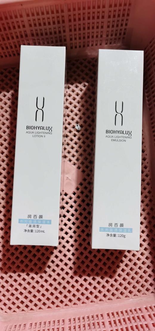 润百颜水光盈透保湿乳 商品图2